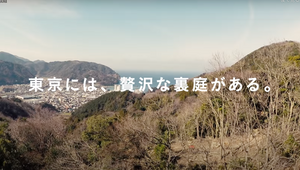 12月19日（土曜日）山伏トレイル忘年会ツアーやります！