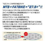 SCHWALBE NOBBY NIC 27.5×3.0　トレイルスターコンパウンド